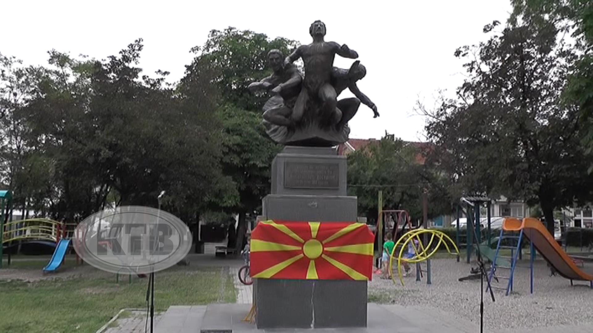 105 години од Тиквешкото востание (видео)