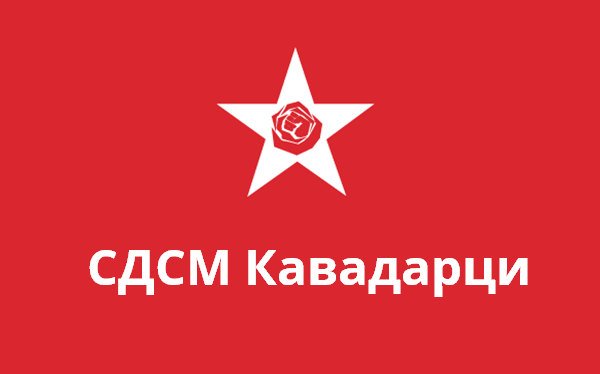 СДСМ: Оваа влада нема да дозволи да пропадне ни килограм грозје – ВМРО-ДПМНЕ со паушални обвинувања