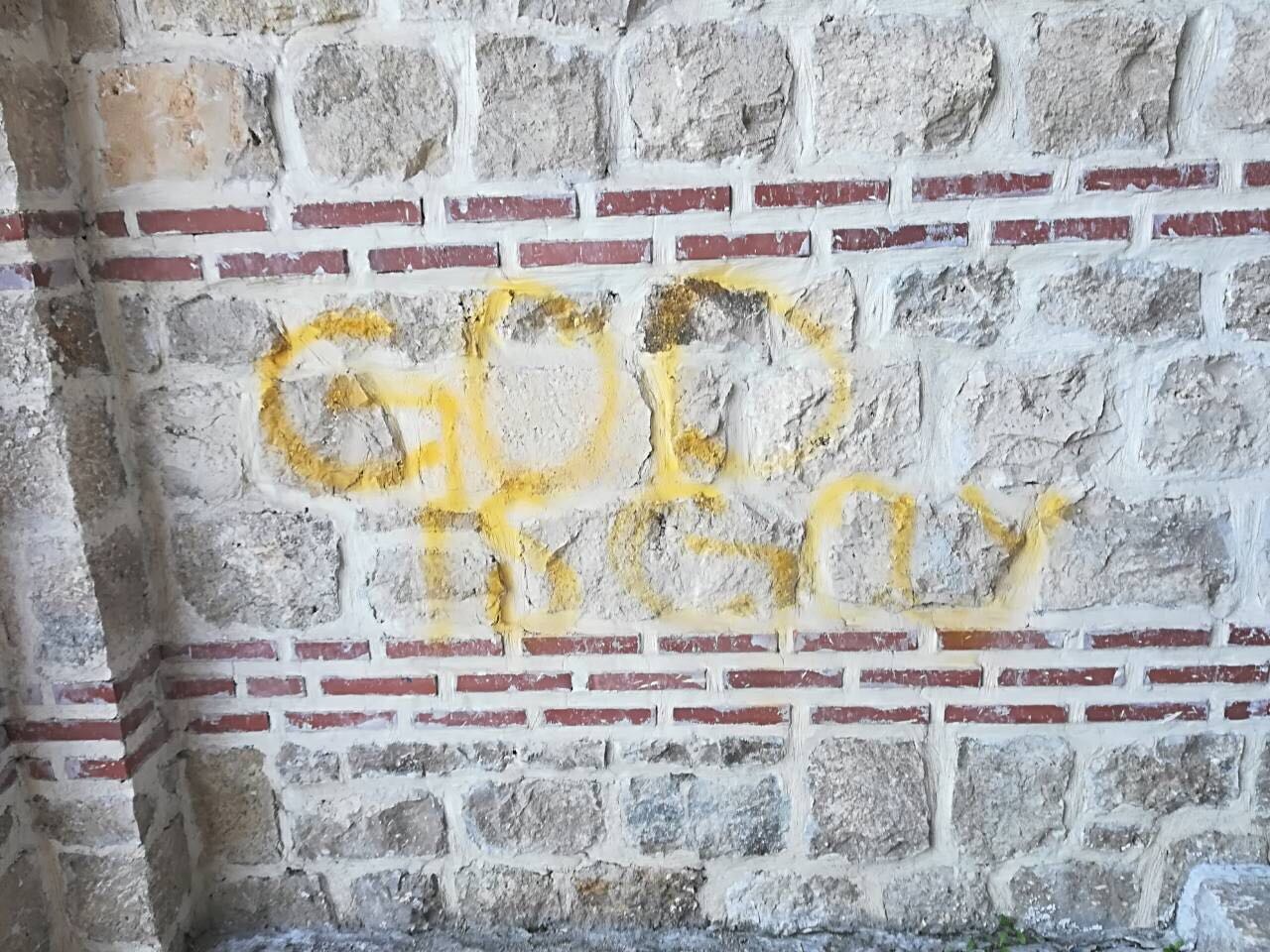 Вандализам во дворот на црквата Света Петка во Кавадарци (ФОТО)