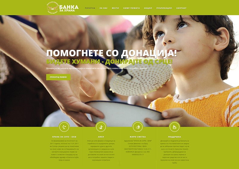 Кавадарчани фрлаат храна – се прават напори таа да се донира