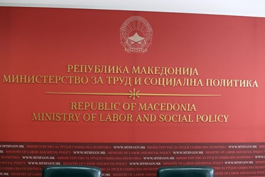 МТСП: Воведуваме додаток за прво, второ и трето дете