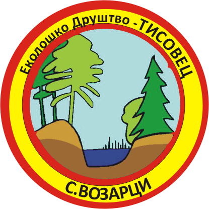 Еколошкото друштво „Тисовец“ од Возарци против предлогот на градоначалникот цинкара да се гради во Возарци