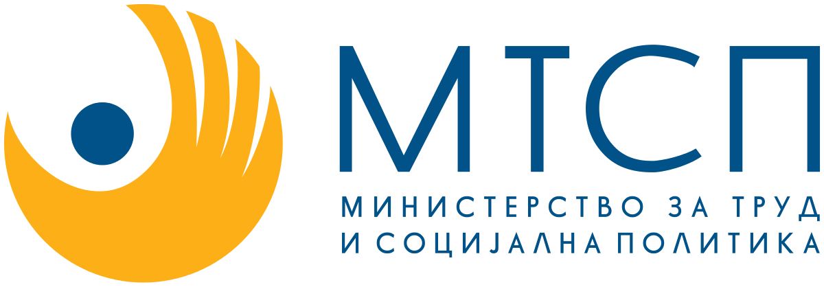 МТСП: Исплата на правата од социјална и детска заштита