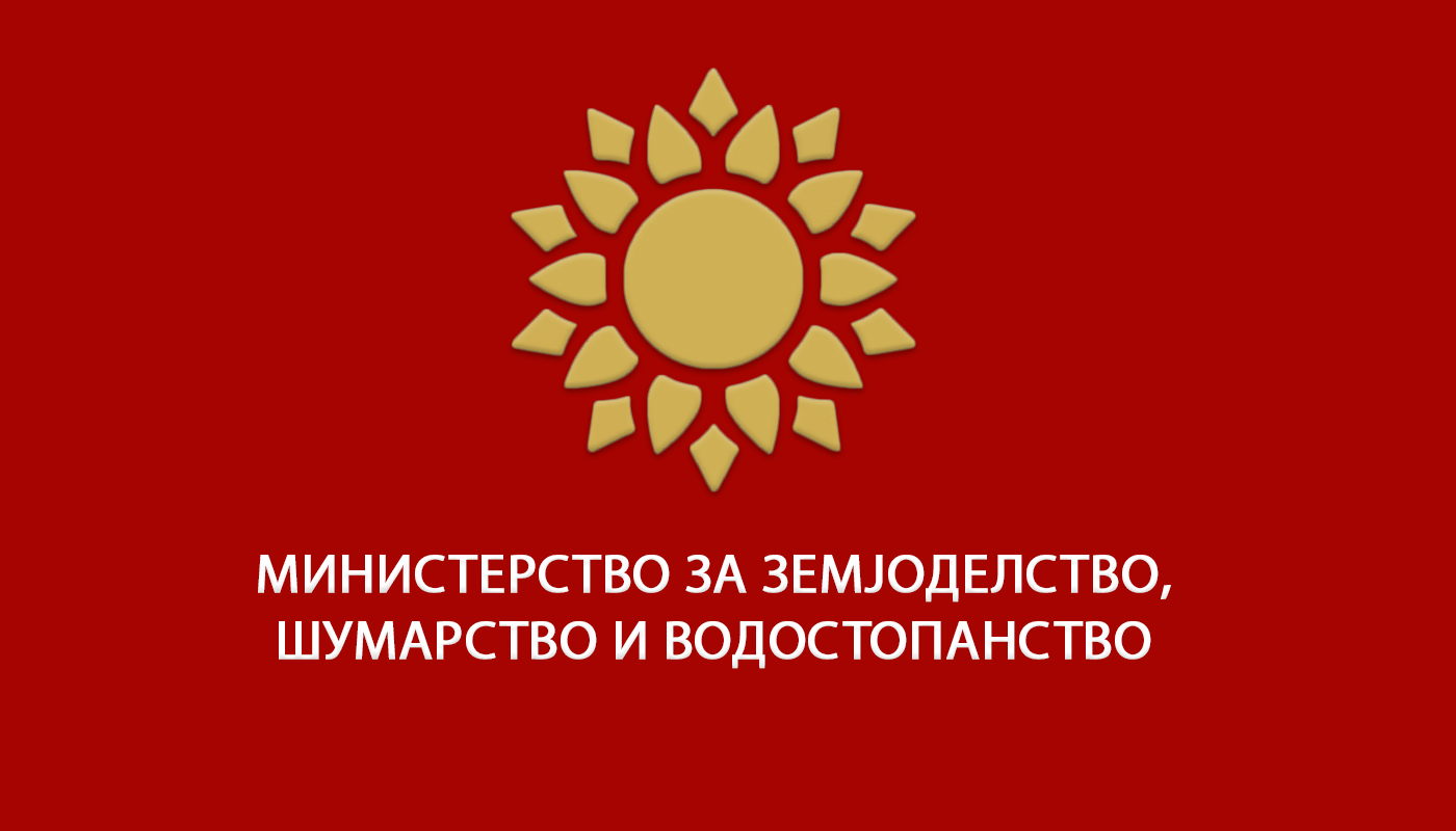 Над 6,2 милиони евра за исплата на субвенции за органско производство, млеко и други мерки