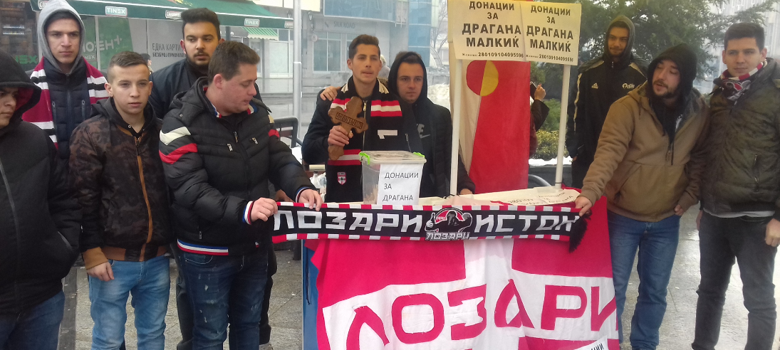 Хуманитарна акција за помош на млада кавадарчанка