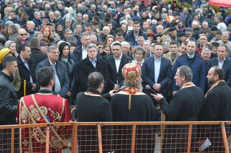 Програма за одбележување на празникот Свети Трифун во Кавадарци