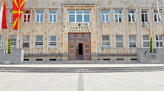 Кавадарци ја откажа прославата на Свети Трифун поради големата трагедија
