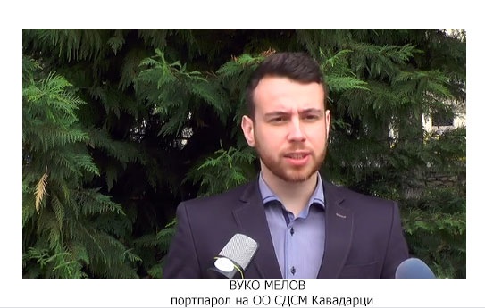 (ВИДЕО) СДСМ: Се превземаат мерки за отворање на граничниот премин Пуљевац