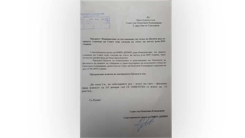 Советниците на ВМРО-ДПМНЕ ќе бараат поништување на одлуката за покачување на надоместокот за износ на смет