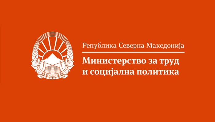Во тек е исплатата на правата од социјална и детска заштита