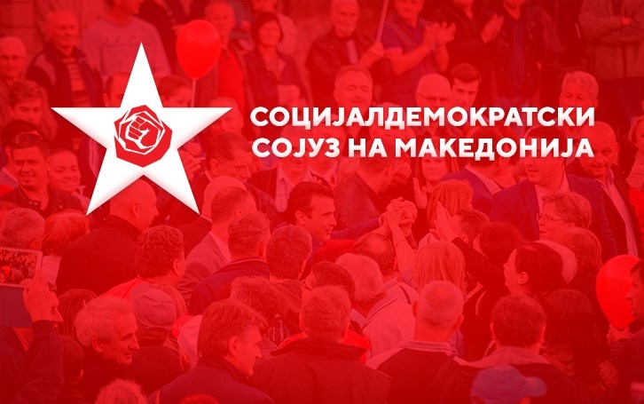 СДСМ: На партискиот собир на ВМРО-ДПМНЕ денеска недостасуваа лозари, тие не потпаѓаат на манипулациите и лажните вести