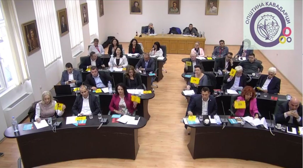 Советот на општина Кавадарци ја одржа редовната 33-та седница
