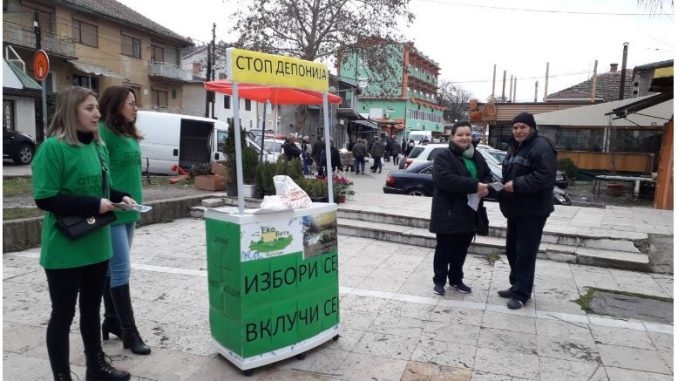 „Ековита“ бара од локалните власти да се запре постапката за депонија во Неготино