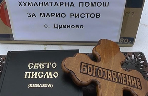 Хуман потег на момчето што го фати светиот крст во Кавадарци