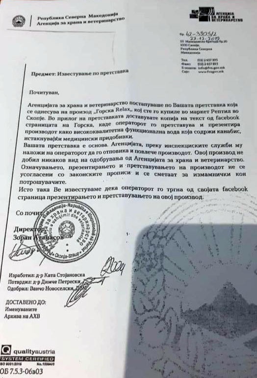 Јованчев: Претседателот на СДСМ Кавадарци неосновано се заканува – документите го демантираат