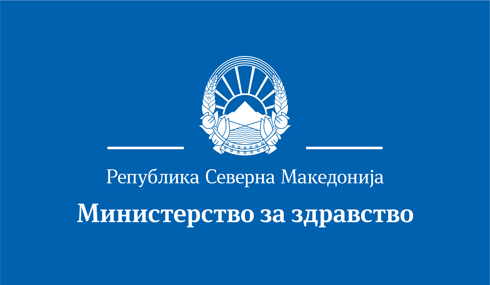 (ВИДЕО) Нови 4 лица заболени од корона вирус во земјава