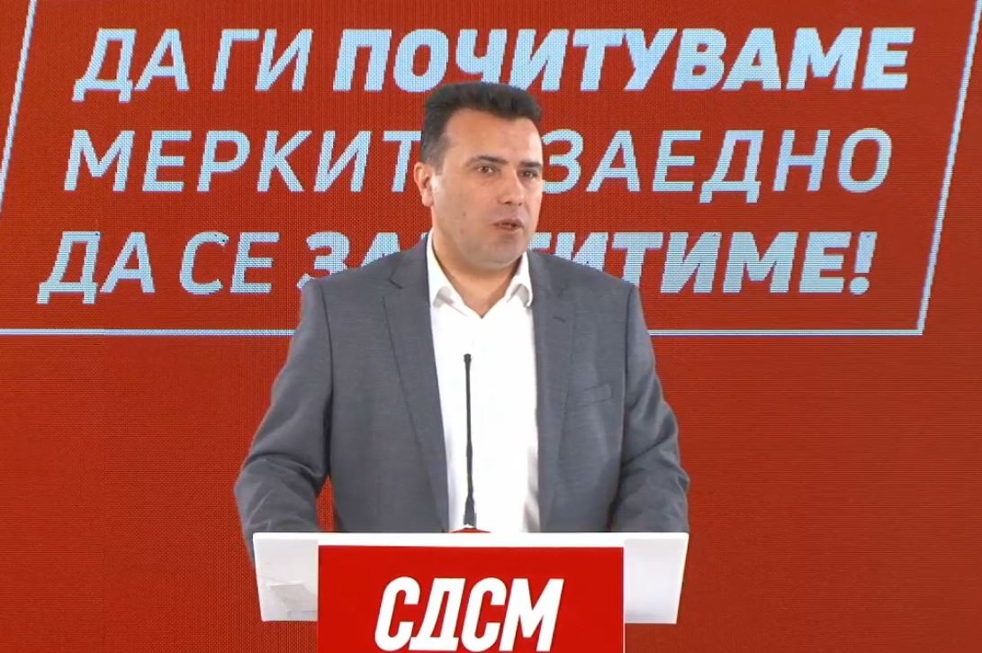 СДСМ и ВМРО-ДПМНЕ побараа одложување на изборите