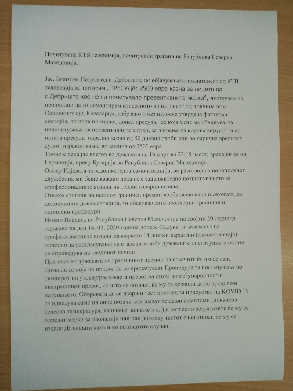 РЕАКЦИЈА на Благојче Петров од Дебриште – првиот казнет со 2500 евра за непочитување на мерките за заштита од Covid19