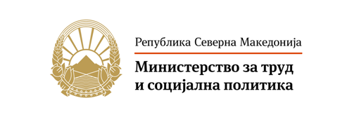 МТСП: Обезбедуваме хигиенски пакети за семејствата што живеат во супстандардни услови