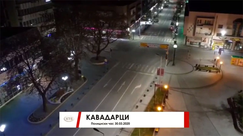 Петмина „шетачи“ за време на полициски час во Кавадарци