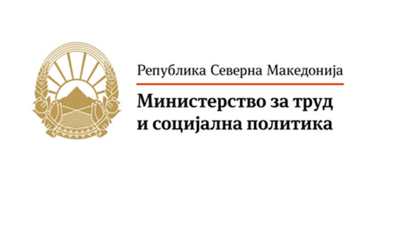 Петок е неработен ден за граѓаните од православна вероисповед