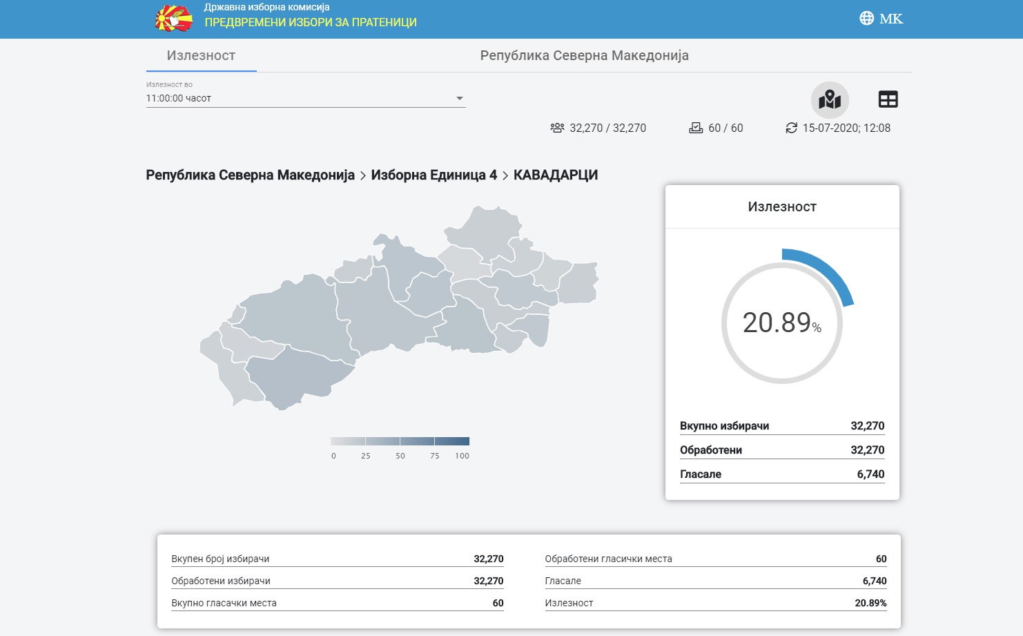 Гласањето во Тиквешијата без проблеми – до 11 часот одзивот е над 20%