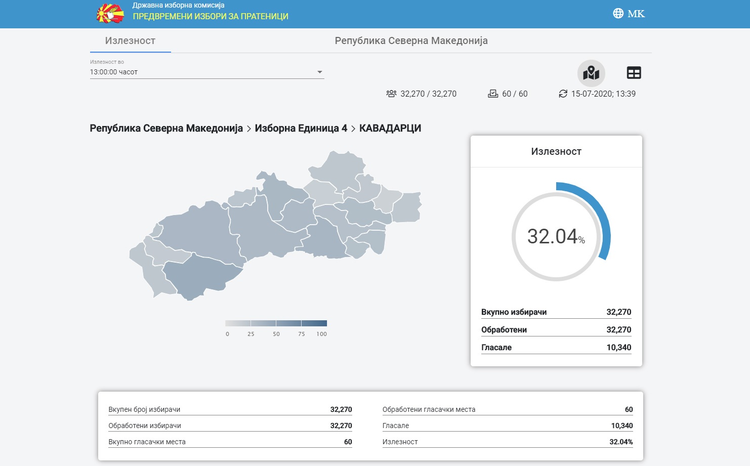 До 13 часот во Тиквешијата излезноста е над 30%