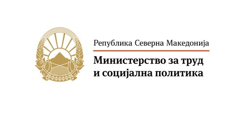 МТСП: Исплата на паричната помош од социјална  и детска заштита од денес, во три групи