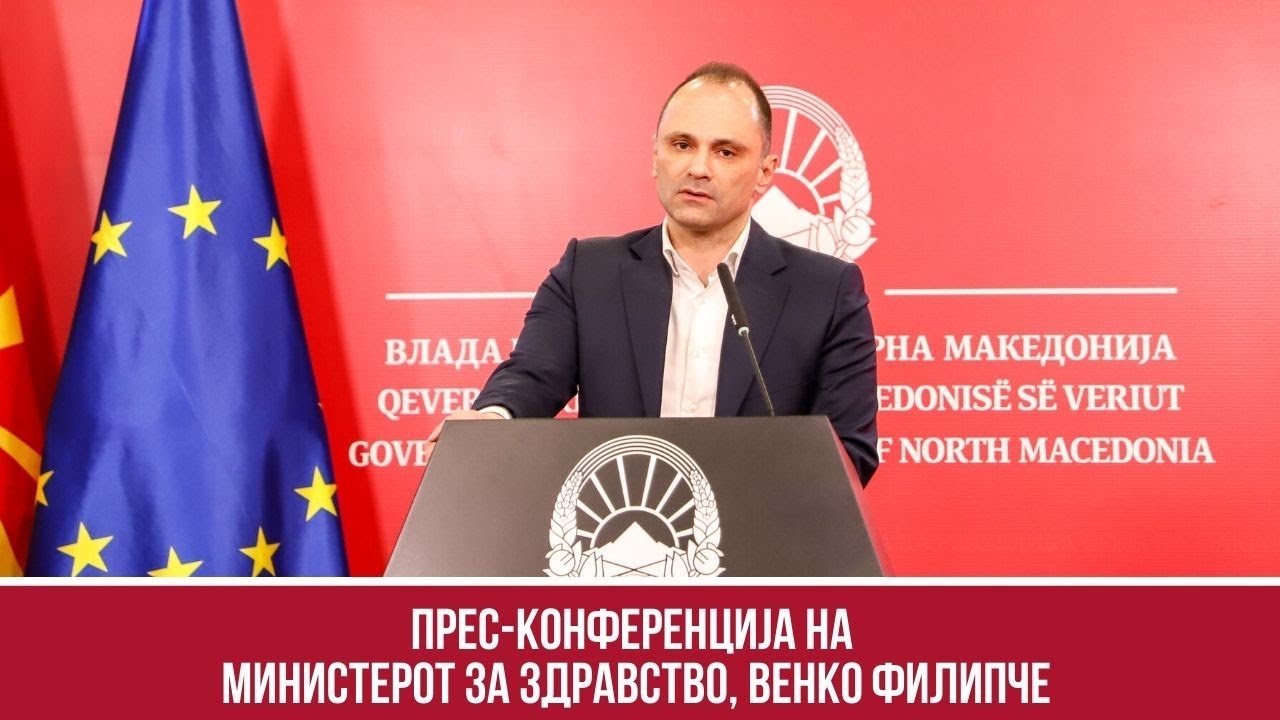 Нов рекорд: Денеска 364 нови случаи на Ковид 19