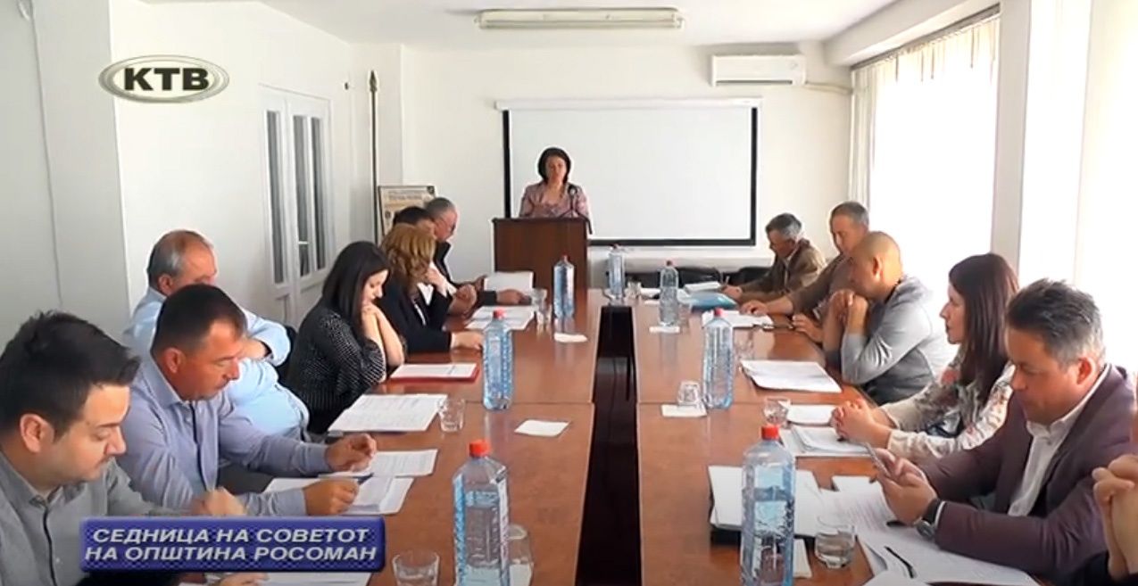 Советот на општина Росоман ја одржа 41 седница