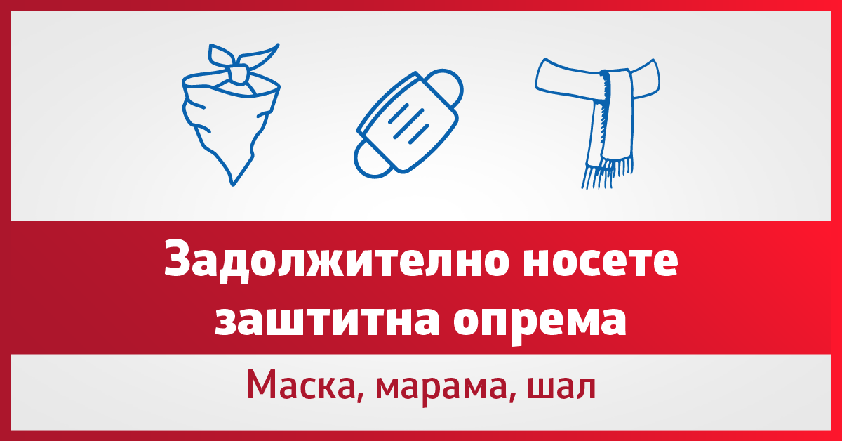 (ВИДЕО) Зошто треба да се носат маски на отворено…