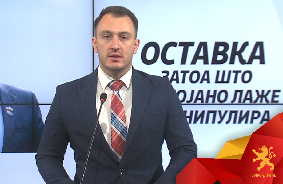ВМРО-ДПМНЕ: Заев излажа дека ќе си даде оставка доколку нема преговори со ЕУ
