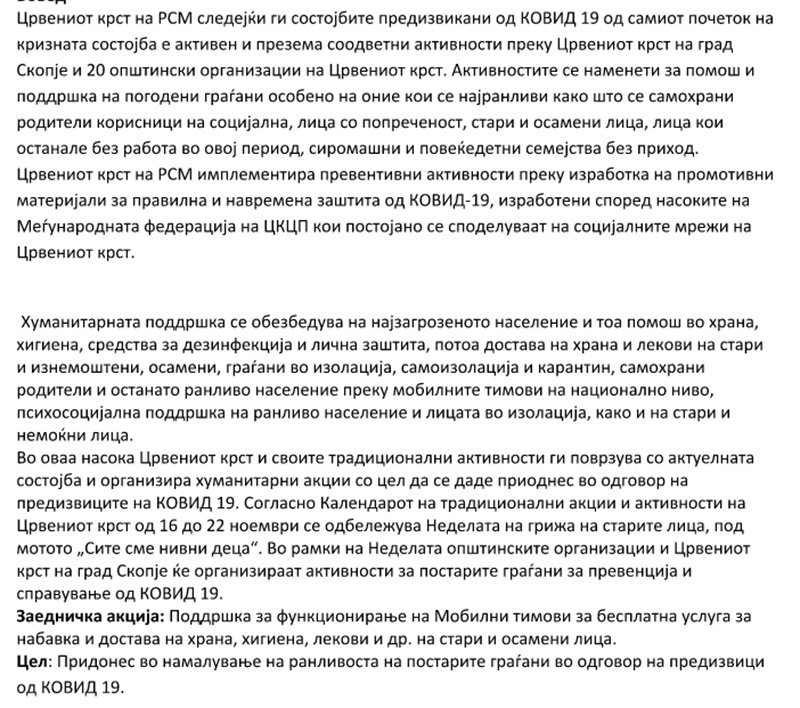 Се одбележува неделата за грижа за старите лица