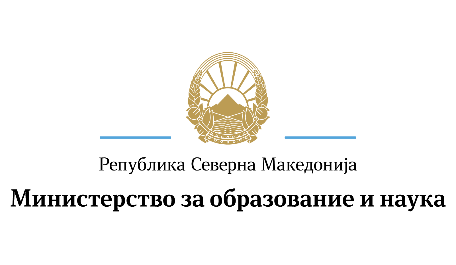 МОН: Не укинуваме ниту една научна дисциплина, нашите ученици треба да се стекнат со сите знаења и да научат да размислуваат