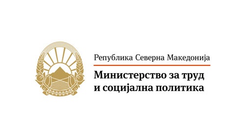 МТСП: Пензионерите со јануарската  пензија добиваат зголемени пензии за 1.2%,  по основ на усогласување со пораст на трошоците  за живот