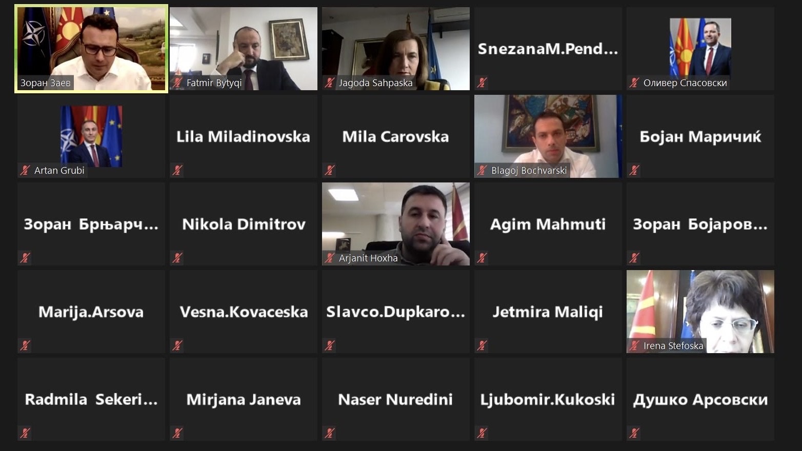66-та седница на Владата: Донесен 6-от пакет антикризни економски мерки; Продолжени мерките за ограничување на движењето до 27 април