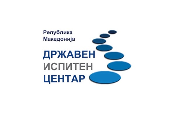 ДИЦ: Успешно тече полагањето на изборниот испит од државната матура