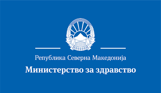 МЗ: Граѓаните масовно да се вакцинираат