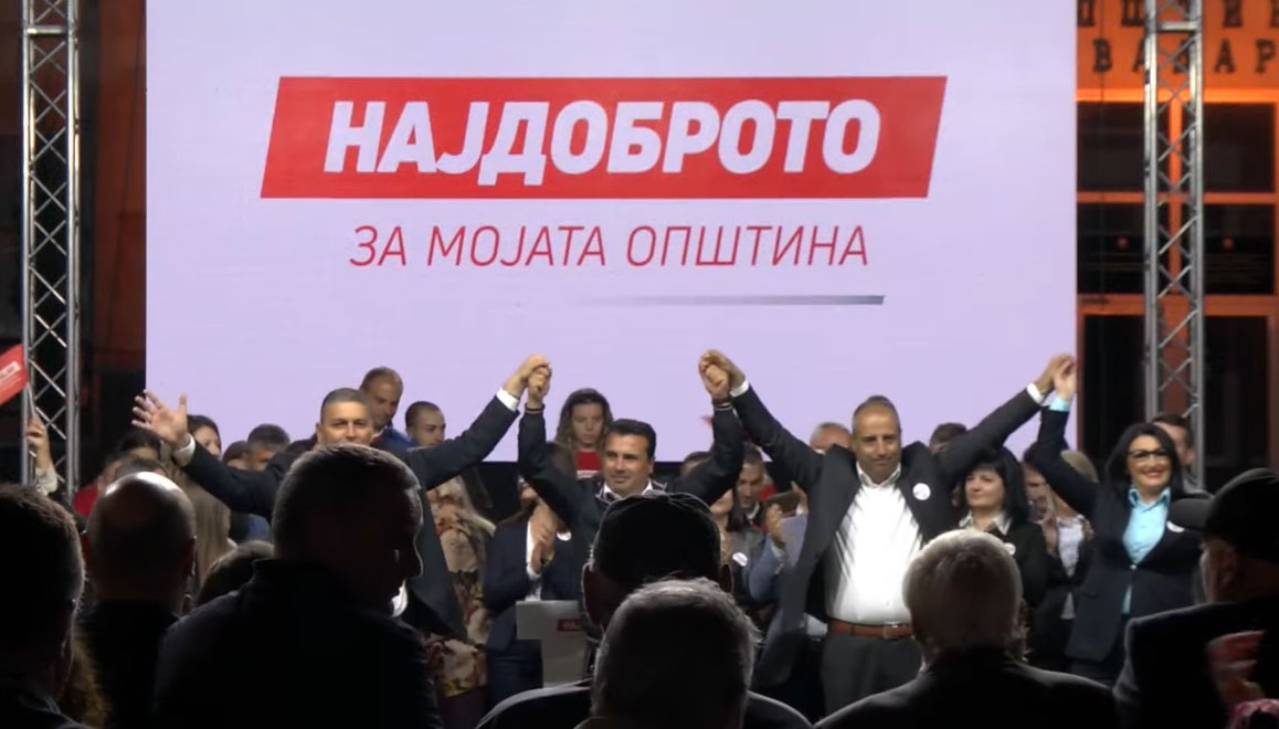 Предизборен митинг на СДСМ и коалицијата во Кавадарци