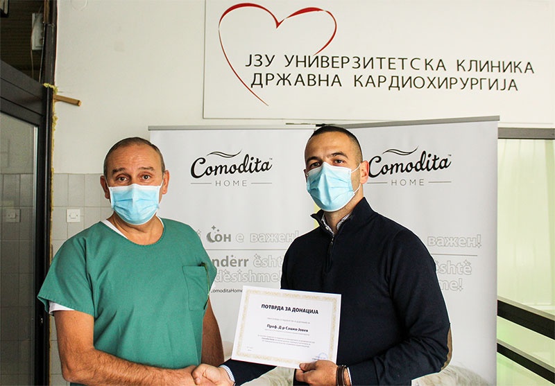 Донација од  Comodita Home за државна кардиохирургија