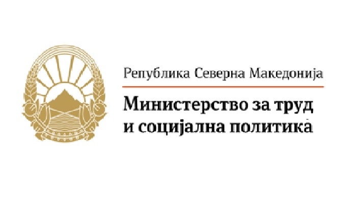 МТСП: Градинките ќе продолжат со згрижувачката дејност и во време на штрајк