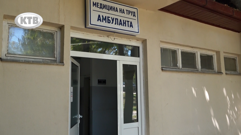 (ВИДЕО) Амбуланта по медицина на трудот од денеска започна да работи во склоп на кавадаречката болница
