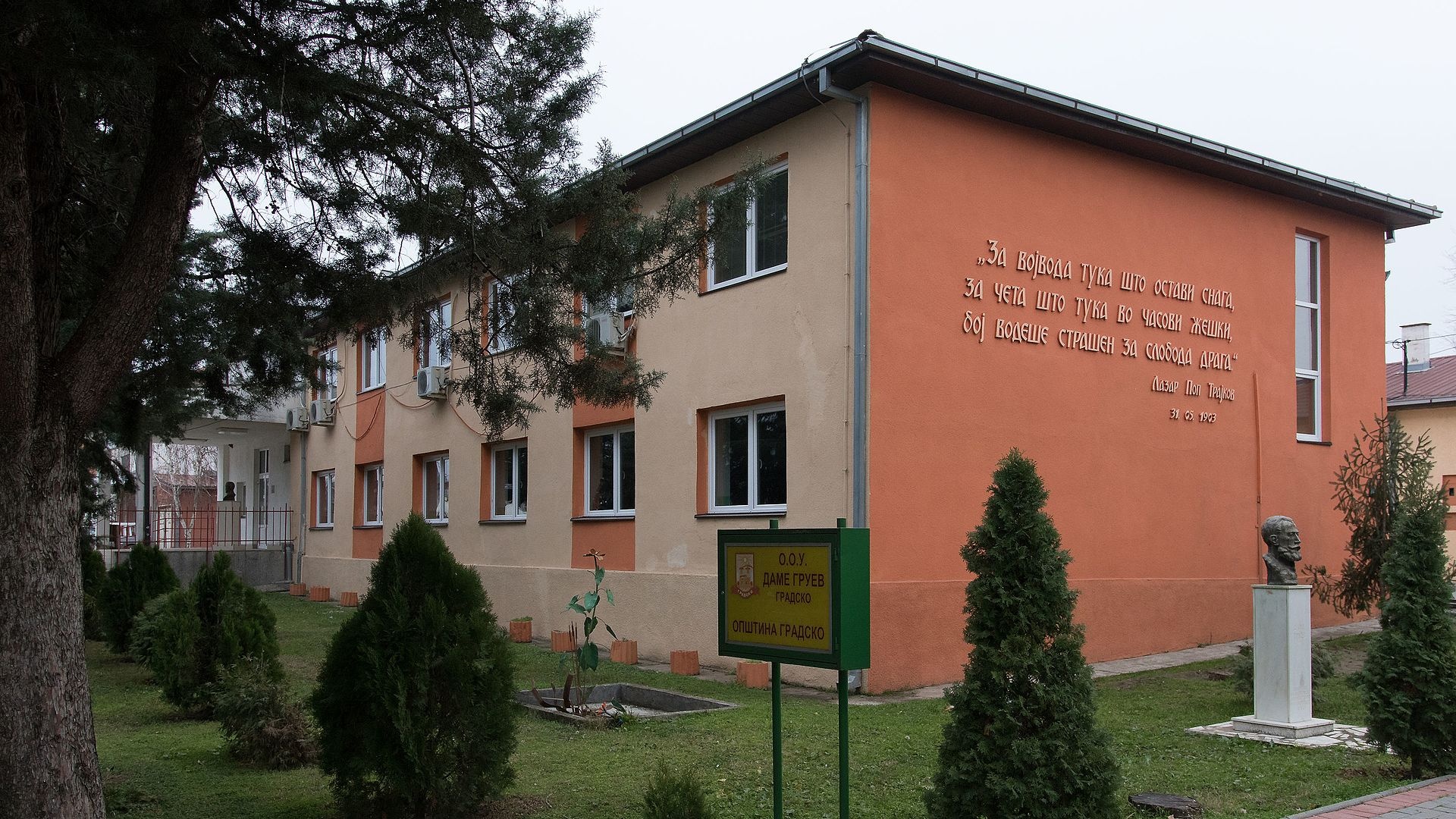 Првенец на генерација изложен на булинг во училиштето во Градско