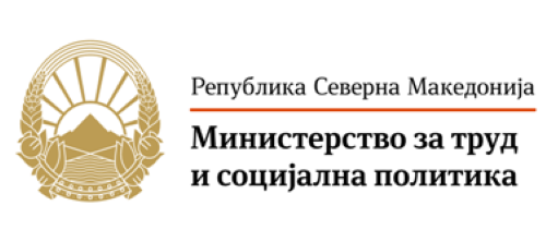МТСП: Започна исплатата на финансиската поддршка за ранливи категории на граѓани