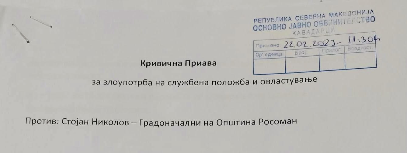 Демант од Левица: Обид за оправдување на кривично дело преку манипулации на јавноста