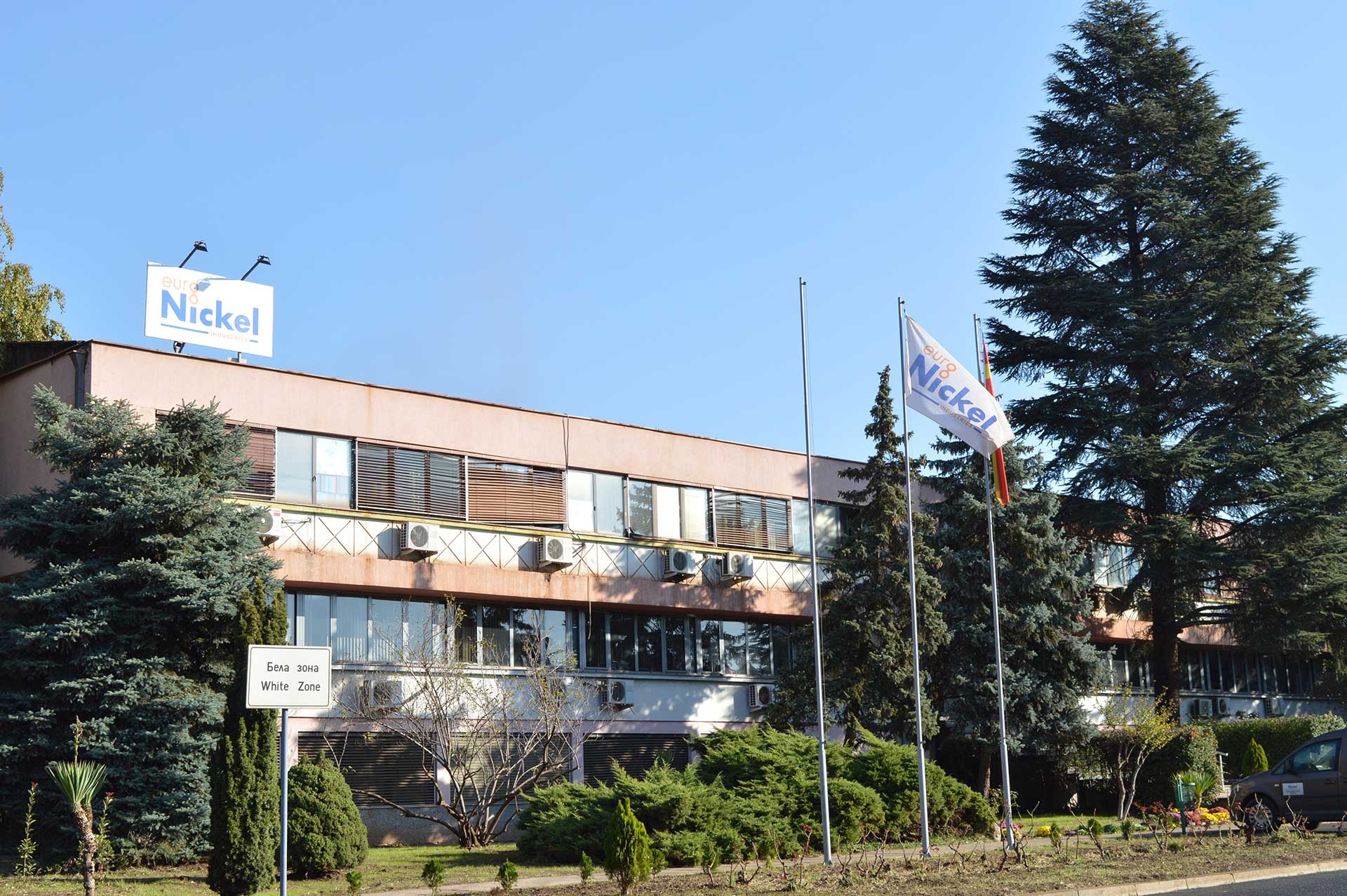 GSOL НЕКА ИСПЛАТИ ПЛАТА И ОБЕЗБЕДИ СТРУЈА ако навистина му мислат добро на вработените и фабриката