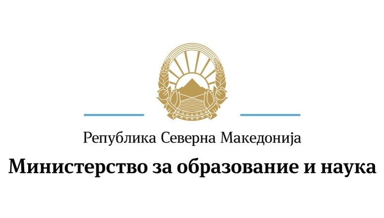 МОН: Објавени се резултатите од конкурсите за доделување ученички стипендии за учебната 2023-2024