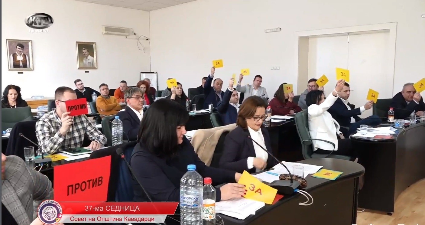 Кавадарци го доби буџетот за 2024 година