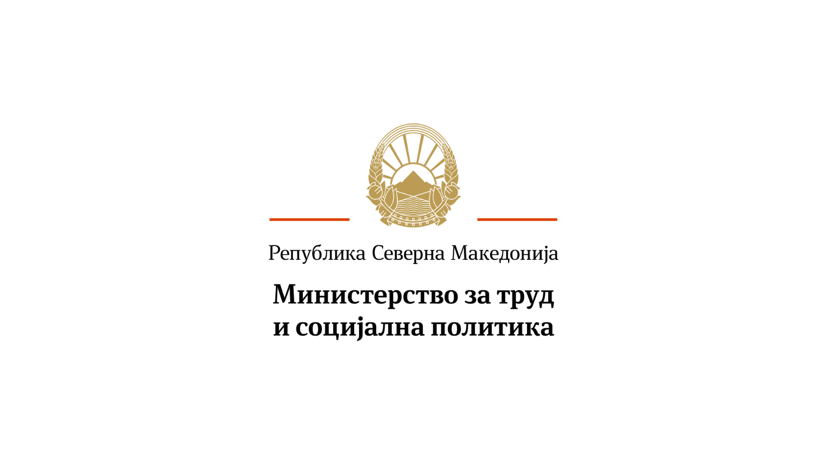 Финансиската поддршка за ранливите категории на граѓани е на нивните сметки