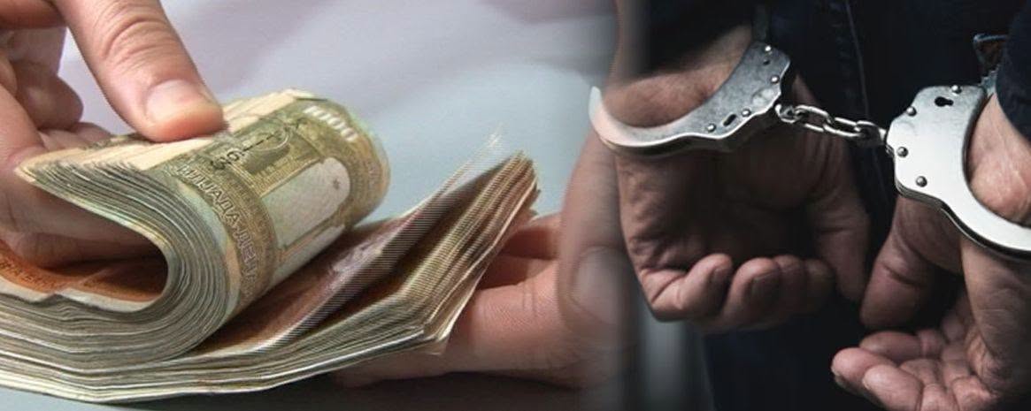 Поднесена кривична пријава за три лица за „давање награда за противзаконито влијание“, „примање награда за противзаконито влијание“ и „примање поткуп“
